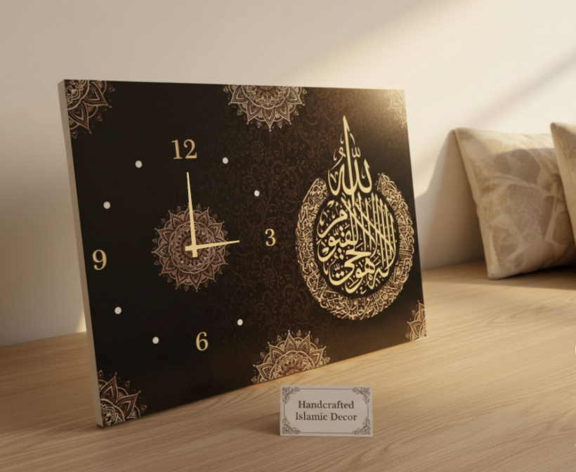 Elegant Islamic Wooden Wall Clock – 12x16” Digital Print with Geometric & Calligraphic Art