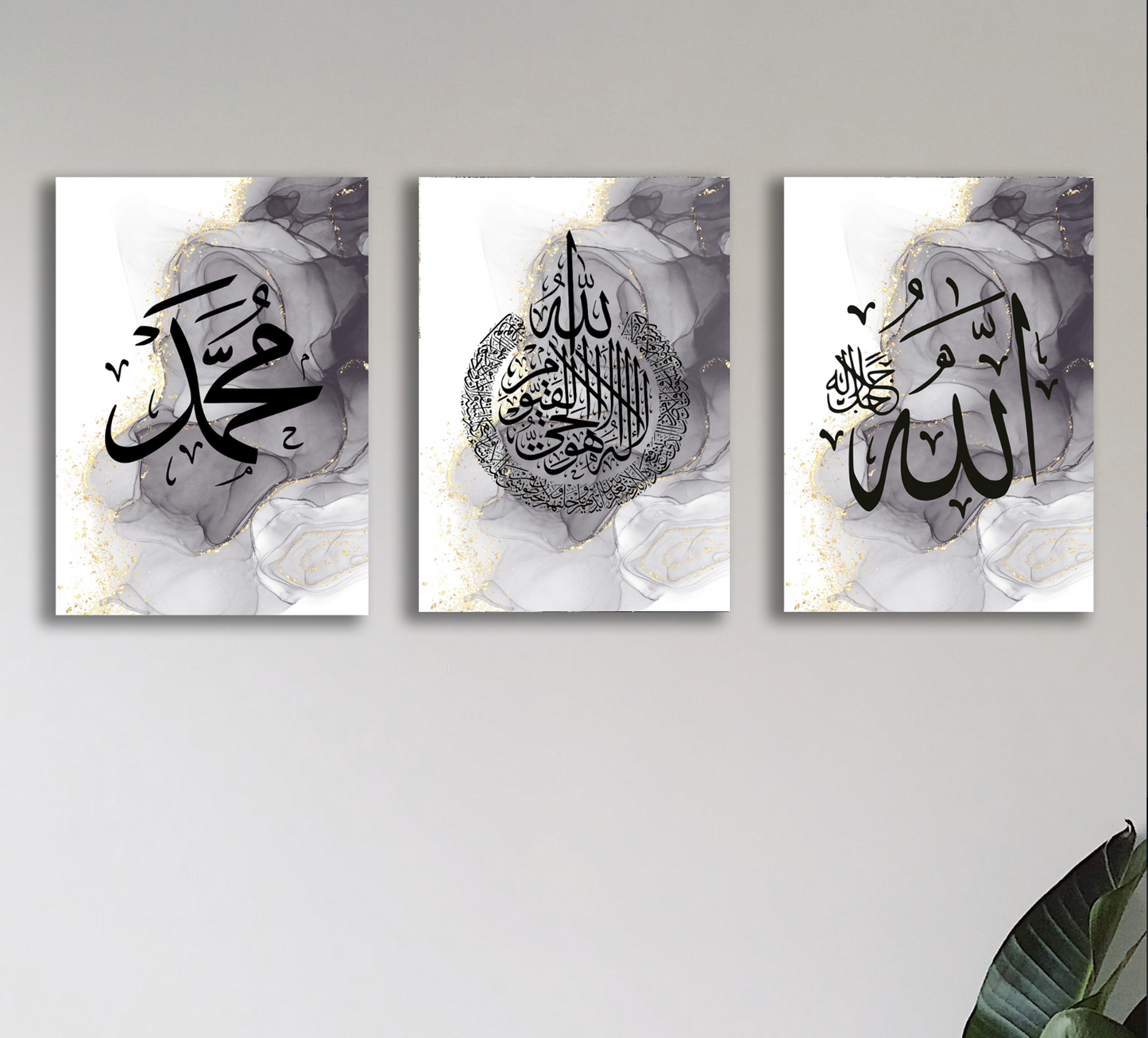 Pack of 3 Islamic calligraphy wall art sticky frames for home decor/sticky photolines