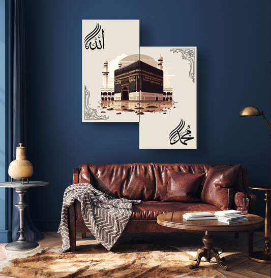2 Islamic wall decor Kaaba wall art (8x11) 1 pcs inches abstract Allah Muhammed art