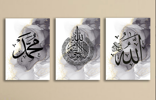 Pack of 3 Islamic calligraphy wall art sticky frames for home decor/sticky photolines