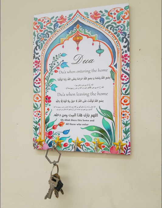 Key Holder Wall Frame With Five 5 Hooks For Key Holding,home Entering And Leaving Dua.