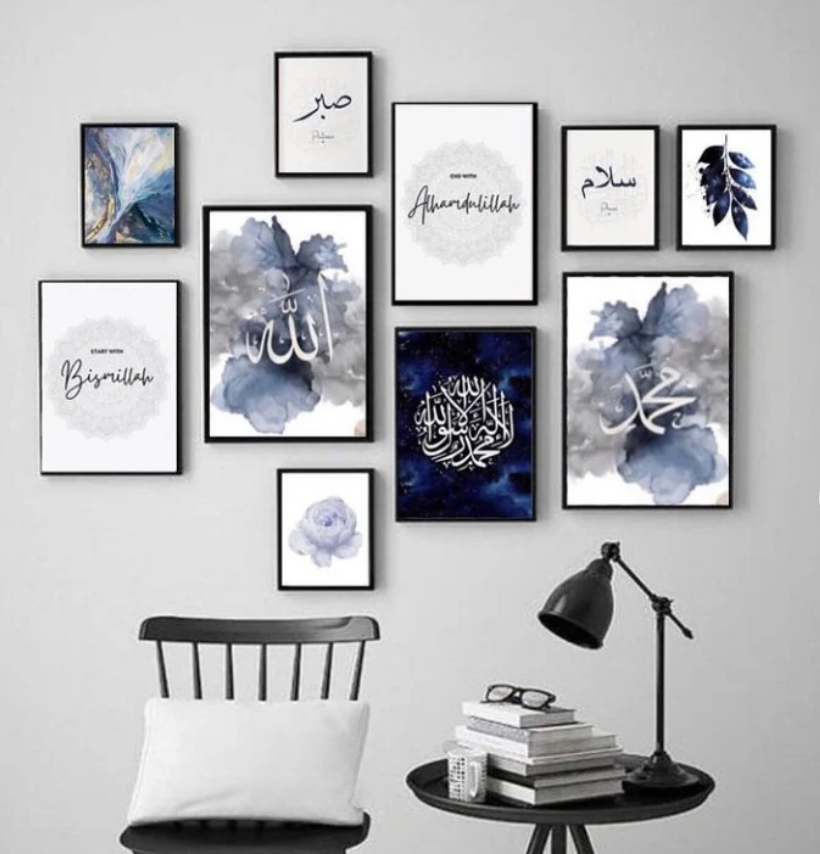 10-Piece Islamic Wall Art Frame Set – Modern Faith Meets Timeless Beauty