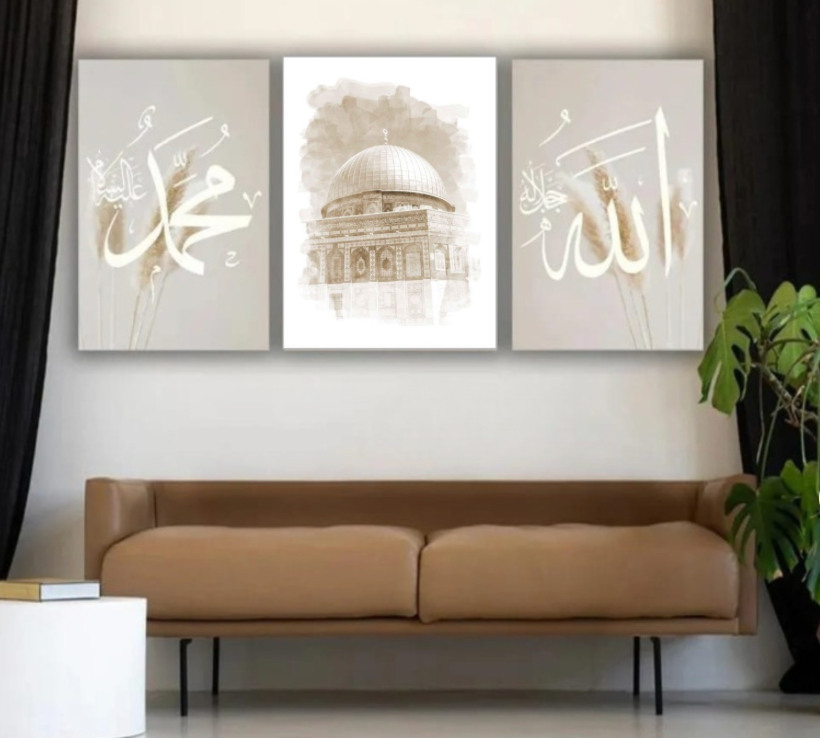 3-Piece Islamic Wooden Wall Art Set – Featuring Allah, Muhammad & Elegant Calligraphy Design (12x16 Inches)